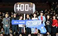 「シティーハンター」神谷明、20年ぶり新作に「最後まで“もっこり！”楽しんで」 完成披露舞台挨拶 画像