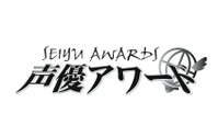 「第十三回声優アワード」緒方賢一ら一部受賞者発表 「ポプテピピック」がシナジー賞に 画像