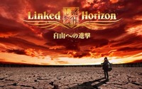 「進撃の巨人」Linked Horizonが初週12.9万枚　音楽チャートを席巻 画像