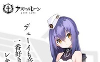 「アズレン」R駆逐艦“デューイ”情報公開！ 来週メンテナンスで追加の「メイン海域13章」にて登場 画像