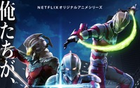 Netflix「ULTRAMAN」キャラに“魂”を込める！“モーションアクター”へ焦点あてた特別映像に注目 画像