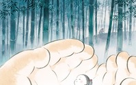 「かぐや姫の物語」公開日決定　高畑勲監督の14年ぶりの劇場アニメは11月23日スタート 画像