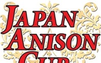テレビ東京もアニソンイベント　「ジャパンアニソンカップ」共同開催　司会はしょこたん 画像