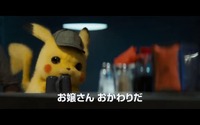 映画「名探偵ピカチュウ」もう観に行った？ ポケモンファンが喜ぶ“12のポイント”をご紹介【特集】 画像