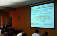 KADOKAWA　井上伸一郎氏が語った“マンガ・アニメがもたらす地域活性化” 画像