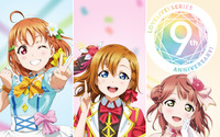 「ラブライブ！」μ's、3年ぶりに復活... “9周年”記念の「ラブライブ！フェス」に出演決定 画像