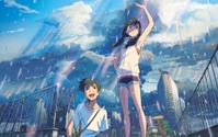 新海誠監督「皆さんに手渡す日をただただ楽しみに制作」　最新作「天気の子」“世界最速上映”実施決定 画像