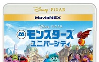 ディズニー　新しい映像販売戦略“MovieNEX”発表　BD/DVD+デジタルコピー+αをひとつに 画像