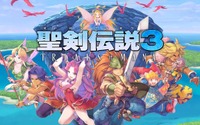 「聖剣伝説3 TRIALS of MANA」に期待することは、追加エピソード？それとも...　何十周も楽しめる冒険をもう1度【アンケート】 画像