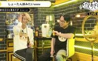 安元洋貴＆江口拓也が「声優と夜あそび」今後のゲスト希望を明かす！「俺が欲しているのは蒼井翔太」 画像