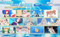 夏だ！水着だ！「アニメ水着回セレクション一挙放送」だ！ ダンまちOVAほか全13作品 画像