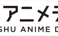 KADOKAWA、熊本に新拠点「九州アニメデッキ」を展開 “九州アニメ聖地の旅”など提供 画像