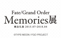 「FGO」テーマは“概念礼装を知る・観る・触れる” 東京・有楽町にて展覧会が開催決定 画像