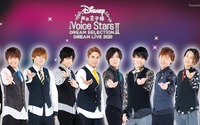 「Disney 声の王子様」浅沼晋太郎、木村昴らキャスト12名が歌い上げる！視聴PV公開 画像
