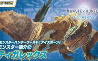 「モンハンワールド：アイスボーン」モンスター紹介映像“ティガレックス編”！ 初登場「2nd」から凶暴さ振り返る 画像