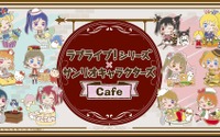 「ラブライブ！×サンリオ」コラボカフェが開催決定 μ's＆Aqours＆Saint Snowが描き起こしイラストで登場 画像