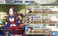 「FGO」あなたが一番欲しい“英霊祭装”は？ 全39枚の中、圧倒的人気を誇った1位は...【アンケート】 画像