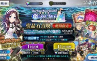 「FGO」“ダ・ヴィンチちゃん（小）”が欲しい！ 無課金プレイヤー、8月のガチャをどう乗り切る!?【レポート】 画像