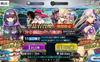 「FGO」無課金だけど、水着キャラが欲しい！ “聖晶石430個＋呼符11枚”で水着PU1に挑む【レポート】 画像