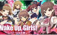 山本寛監督の最新作アニメと連動　「Wake Up, Girls! ステージの天使」事前登録開始　 画像