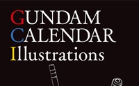 「ガンダム」カレンダーの歴史がここに... 歴代イラスト15年分・全105点をまとめた画集発売！ 画像