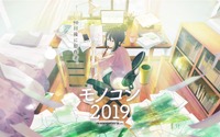 声優・徳井青空の初監督作品の原作決定！「まさかのお父さん目線で驚きました！」 画像