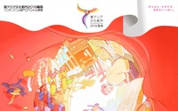 マンガ・アニメの未来を描く 「国際マンガ・アニメ祭 Reiwa Toshima」東京・豊島区にて開催決定 画像