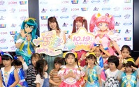 「スタプリ」成瀬瑛美＆小原好美、子どもたちのダンスに大興奮♪ プリキュア愛に溢れた映画公開記念イベント【レポート】 画像