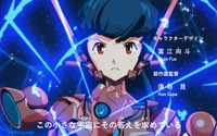 「未来光子 播磨サクラ」、理研「SACLA」を神風動画がアニメ化　能登麻美子、fripSideも参加 画像