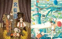 「寫眞館」、「陽なたのアオシグレ」下北沢、京都、名古屋で上映決定　 画像