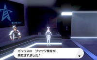 「ポケモン ソード・シールド」クリア後はまず何をすればいい？ 通信対戦までに準備したいこと“7選”【特集】 画像