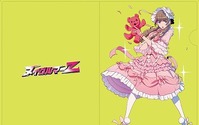 しょこたんも感激 「ヌイグルマーZ」入場者特典はコヤマシゲト描き下ろしクリアファイル 画像