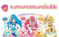 「ヒーリングっど プリキュア」肉球スイッチでキュアタッチ変身！変身ステッキほかアイテム発売 画像