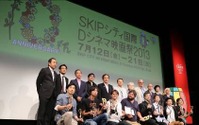 SKIPシティ国際Dシネマ映画祭にアニメーション部門新設　5分以上の作品募集 画像