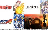 テレ東アニメのYouTubeチャンネル誕生！FAIRY TAIL、フルバ、ダイヤのAほか無料配信 画像