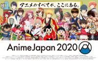 「AnimeJapan 2020」AJステージ、全44プログラム発表！ 鬼滅、FGO、SAO、リゼロ、ひぐらしなど盛り沢山 画像