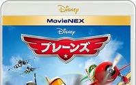 「プレーンズ」　ディズニーに最新商品MovieNEXで発売　BＤ、DVDから配信までワンパック 画像
