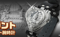 「未来少年コナン」空中要塞“ギガント”をこの腕に！ 公式クラフト腕時計が初商品化 画像