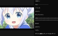 「ごちうさ」OVAのABEMA配信で“心がぴょんぴょんするんじゃぁ～”【視聴者コメントまとめ】 画像
