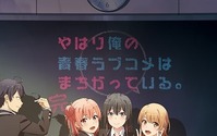 江口拓也さんお誕生日記念！一番好きなキャラは？20年版 3位「あんスタ」日々樹渉、2位「俺ガイル」比企谷八幡、1位は… 画像