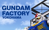 「ガンダム」展示施設「GUNDAM FACTORY YOKOHAMA」コロナの影響で事前プログラム中止、オープンも延期 画像