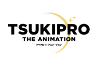 「TSUKIPRO THE ANIMATION 2」2021年に放送決定、7月から第1期再放送も 画像