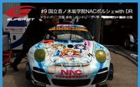 「ラブライブ！」SUPER GT参戦の新車輌公開 レースクイーン姿のμ'sイラストも 画像