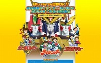 「エルドランシリーズ」BD BOX化決定 第1作「絶対無敵ライジンオー」7月30日発売 画像