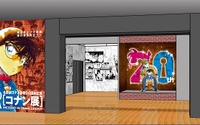 謎解き展覧会「コナン展」　名探偵コナン連載20周年記念、横浜赤レンガ倉庫でスタート 画像