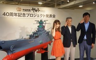 「宇宙戦艦ヤマト2199 星巡る方舟」12月6日全国公開決定　「追憶の航海」上映も明らかに 画像