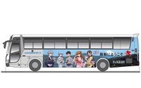 エヴァンゲリオン高速バス、2号機運行 「第3新東京市」方面へ 画像
