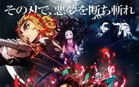 【キャラ誕生日まとめ】8月28日～9月4日生まれのキャラは？ 「鬼滅」我妻善逸からドラえもんまで 画像