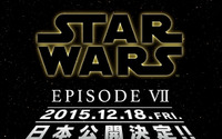「スター・ウォーズ／エピソード7」　日本公開は2015年12月18日に決定 画像
