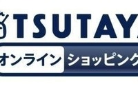 「うたプリ」寿嶺二アイドルソングが圧勝の1位　TSUTAYAアニメストア音楽ランキング4月 画像